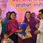 ਵਿਧਾਇਕ ਬੱਗਾ ਦੀ ਅਗਵਾਈ ’ਚ ਸਖੀ ਸਨਮਾਨ ਸਮਾਰੋਹ ਆਯੋਜਿਤ