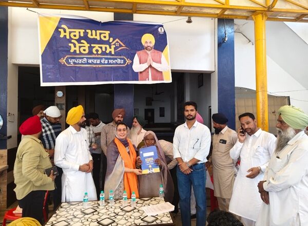 ਵਿਧਾਇਕ ਨਰਿੰਦਰ ਕੌਰ ਭਰਾਜ ਵੱਲੋਂ ਪੰਜ ਪਿੰਡਾਂ ਦੇ ਵਸਨੀਕਾਂ ਨੂੰ ‘ਮੇਰਾ ਘਰ ਮੇਰੇ ਨਾਮ’ ਸਕੀਮ ਤਹਿਤ ਮਾਲਕੀ ਹੱਕ ਪੱਤਰਾਂ ਦੀ ਵੰਡ