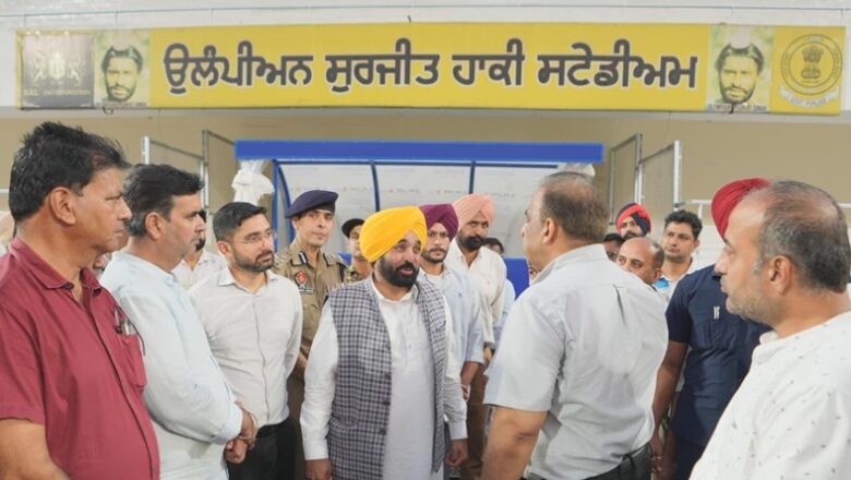 ਪੰਜਾਬ ਅੰਤਰਰਾਸ਼ਟਰੀ ਖੇਡ ਸਮਾਗਮਾਂ ਦੀ ਮੇਜ਼ਬਾਨੀ ਵਿੱਚ ਨਵੇਂ ਮੀਲ ਪੱਥਰ ਸਥਾਪਤ ਕਰੇਗਾ; ਸਾਰੇ ਪ੍ਰਬੰਧ ਗਲੋਬਲ ਮਾਪਦੰਡਾਂ ਦੇ ਅਨੁਕੂਲ ਹੋਣੇ ਚਾਹੀਦੇ ਹਨ: ਮੁੱਖ ਮੰਤਰੀ ਭਗਵੰਤ ਸਿੰਘ ਮਾਨ